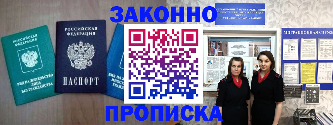 регистрация для школы в Сергаче
